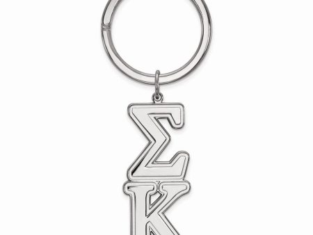 Sterling Silver Sigma Kappa Key Chain For Discount